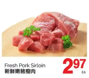 T&T Supermarket FRESH PORK SIRLOIN offer