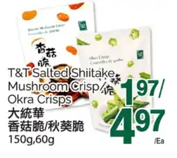 T&T Supermarket T&T SALTED SHIITAKE MUSHROOM CRISP/OKRA CRISPS, 150G, 60G offer