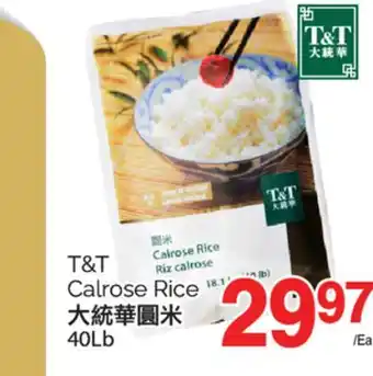 T&T Supermarket T&T CALROSE RICE, 40LB offer