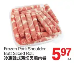 T&T Supermarket FROZEN PORK SHOULDER BUTT SLICED ROLL offer