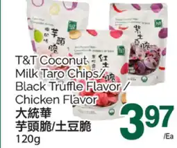 T&T Supermarket T&T COCONUT MILK TARO CHIPS/ BLACK TRUFFLE FLAVOUR/ CHICKEN FLAVOR, 120G offer