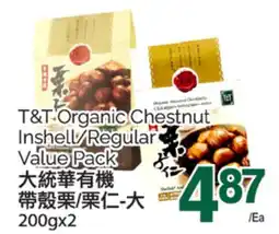 T&T Supermarket T&T ORGANIC CHESTNUT INSHELL/REGULAR VALUE PACK, 200gx2 offer