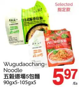 T&T Supermarket WUGUDAOCHANG NOODLE, 90GX5-105GX5 offer