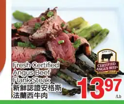 T&T Supermarket FRESH CERTIFIED ANGUS BEEF FLANK STEAK offer