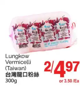 T&T Supermarket LUNGKOW VERMICELLI, 300G offer