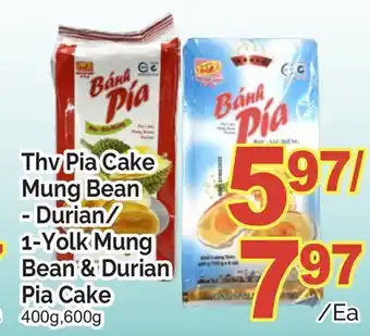 T&T Supermarket THVPIA CAKE MUNG BEAN - DURIAN/ 1-YOLK MUNG BEAN & DURIAN PIA CAKE, 400G,600G offer