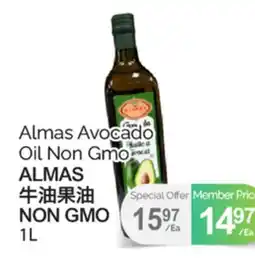 T&T Supermarket ALMAS AVOCADO OIL NON GMO, 1L offer