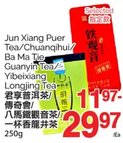 T&T Supermarket JUN XIANG PUER TEA/CHUANQIHUI/BA MA TIE GUANYIN TEA/YIBEIXIANG LONGJING TEA, 250g offer