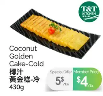 T&T Supermarket COCONUT GOLDEN CAKE-COLD, 430G offer