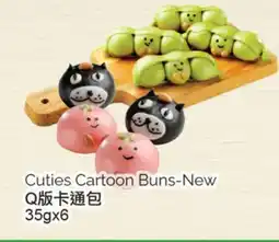 T&T Supermarket CUTIES CARTOON BUNS-NEW, 35gx6 offer