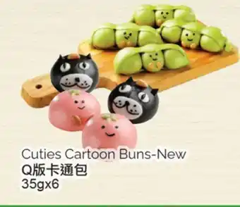 T&T Supermarket CUTIES CARTOON BUNS-NEW, 35gx6 offer