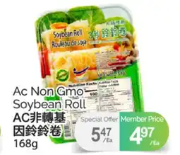 T&T Supermarket AC NON GMO SOYBEAN ROLL offer