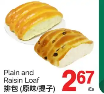 T&T Supermarket PLAIN AND RAISIN LOAF offer