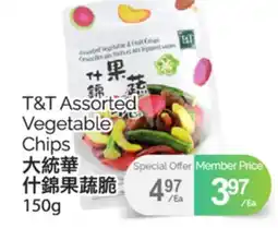 T&T Supermarket T&T ASSORTED VEGETABLE CHIPS, 150g offer