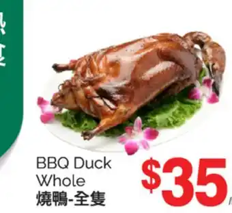 T&T Supermarket BBQ DUCK WHOLE offer