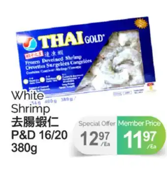 T&T Supermarket WHITE SHRIMP, 380 G offer