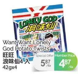 T&T Supermarket WANT WANT LONELY GOD POTATO offer