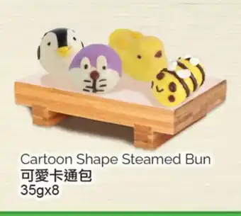 T&T Supermarket CARTOON SHAPE STEAMED BUN, 35GX8 offer