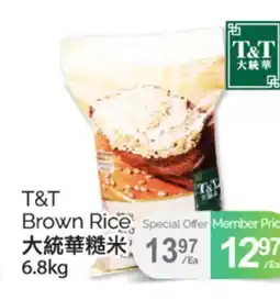 T&T Supermarket T&T BROWN RICE,6.8KG offer