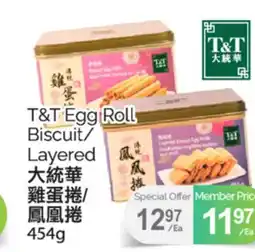 T&T Supermarket T&T EGG ROLL BISCUIT/LAYERED, 454G offer