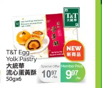 T&T Supermarket T&T EGG YOLK PASTRY, 50gx6 offer