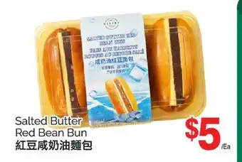 T&T Supermarket SALTED BUTTER RED BEAN BUN offer