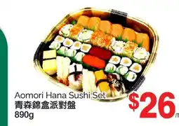 T&T Supermarket AOMORI HANA SUSHI SET, 890G offer