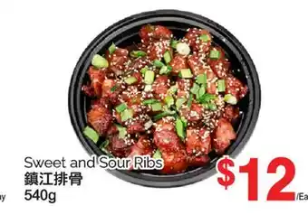 T&T Supermarket SWEET AND SOUR RIBS,540G offer