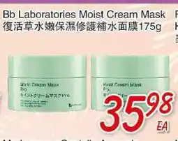 Foody Mart Bb Laboratories Moist Cream Mask offer