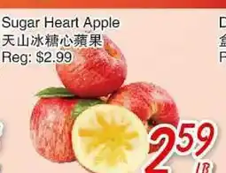 Foody Mart Sugar Heart Apple offer