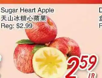 Foody Mart Sugar Heart Apple offer