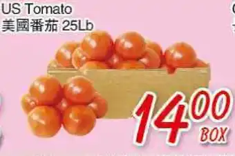 Foody Mart US Tomato offer