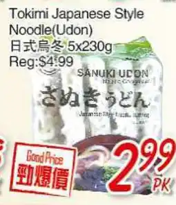 Foody Mart TOKIMI JAPANESE STYLE NOODLE (UDON) offer