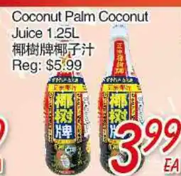 Foody Mart Coconut Palm Coconut Juice offer