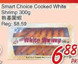 Foody Mart SMART CHOICE COOKED WHITE SHRIMP offer