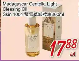 Foody Mart Madagascar Centella Light Cleasing Oil Skin offer