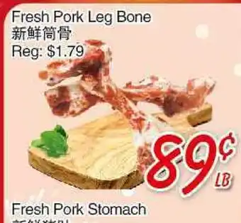 Foody Mart Fresh Pork Leg Bone offer