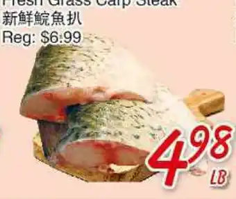 Foody Mart Fresh Grass Carp Steak offer