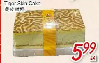 Foody Mart Tiger Skin Cake offer