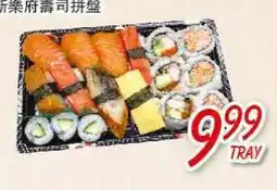 Foody Mart Foody Sushi offer