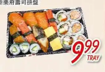 Foody Mart Foody Sushi offer