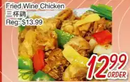 Foody Mart Fried Wine Chicken offer