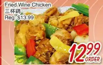 Foody Mart Fried Wine Chicken offer