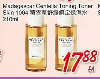 Foody Mart Madagascar Centella Toning Toner Skin offer