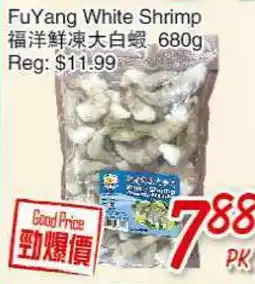 Foody Mart Fu Yang White Shrimp offer