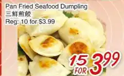 Foody Mart Pan Fried Seafood Dumpling offer