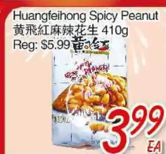 Foody Mart Huangfeihong Spicy Peanut offer