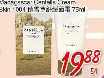 Foody Mart Madagascar Centella Cream Skin offer