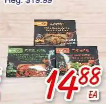 Foody Mart Foody Mart offer