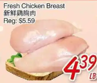 Foody Mart Fresh Chicken Breast offer